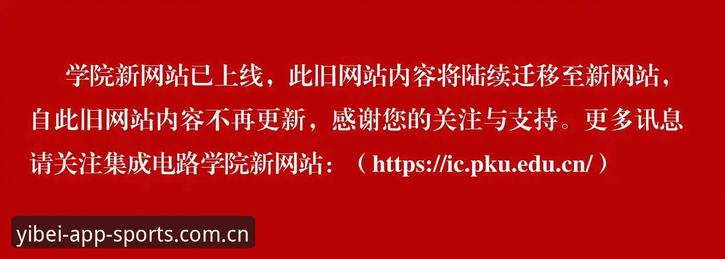 易倍体育注册登录入口操作教程：老用户教你避开90%的人都会踩的坑