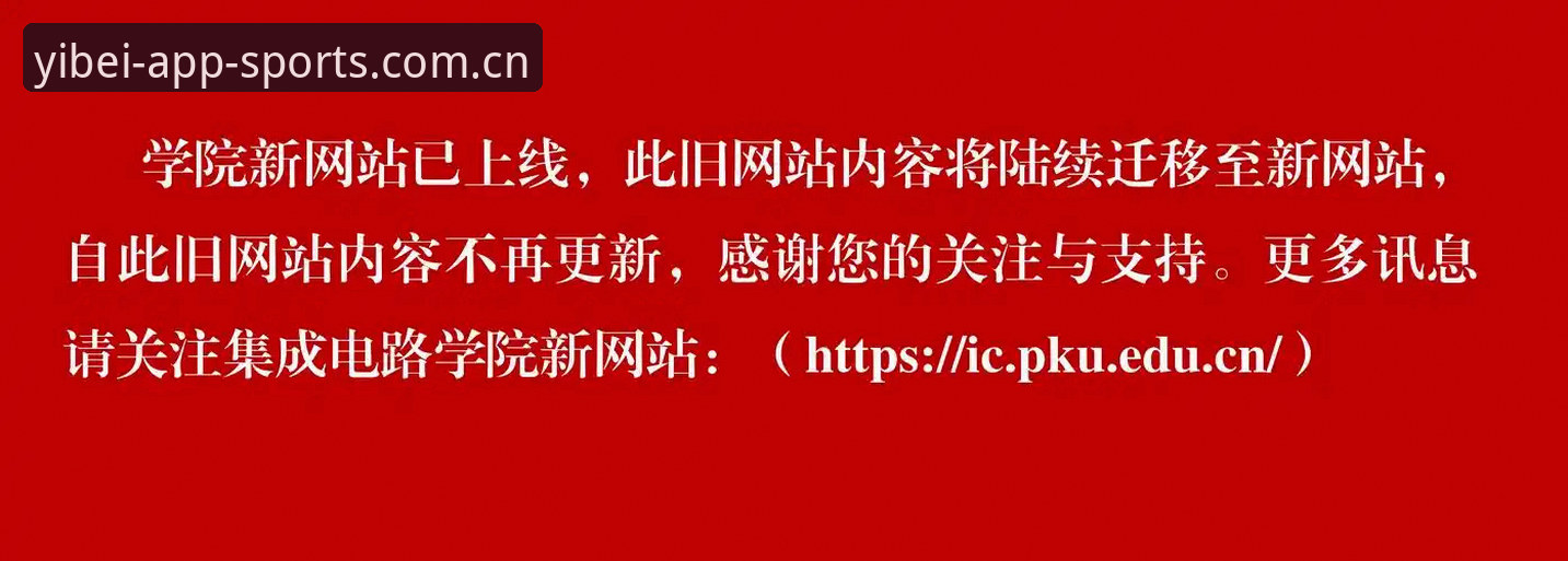易倍体育官网的注册登录入口，为什么值得你花三分钟重新评估？